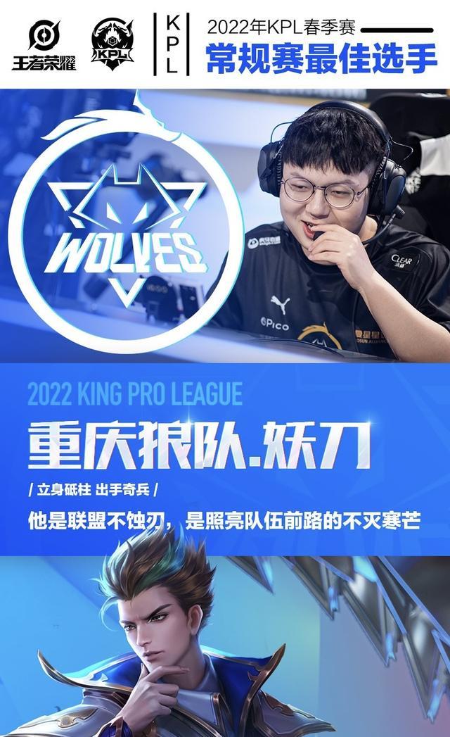 LPL 三阶段积分发布：第一阶段获胜者仅20分，第二阶段获胜者90分，第三阶段获胜者直接邀请参加S赛