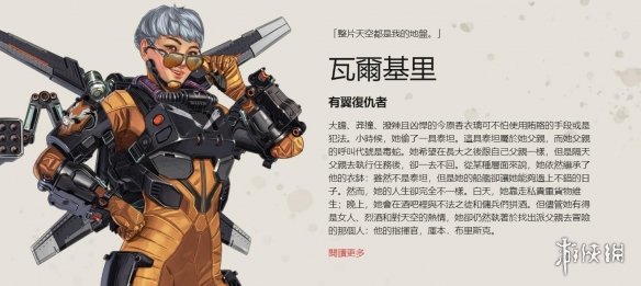 T1 接受挑战，与 AI Grok 5 对战