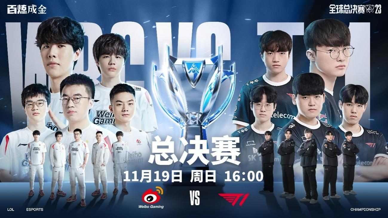 TNL 击败 PARIVISION 以确保在 ESL Pro League 第22赛季的名额