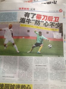 势期换时